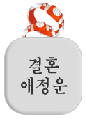 պ
