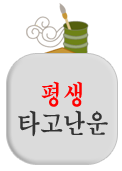 պ