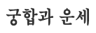 պ