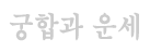 պ